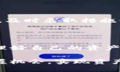   你知道如何将抹茶上的币