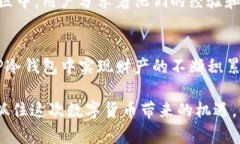   TP冷钱包如何在短时间内