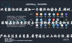 钱包TP怎么用？全方位解读