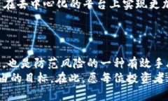 加密货币整理软件：高效