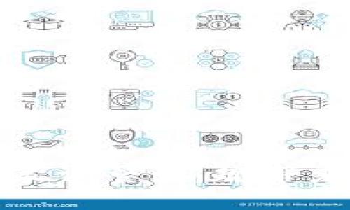 TP钱包产品政策调整：新规带来的机遇与挑战