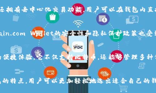 2023年度世界十大虚拟货币钱包排名榜：你绝不能错过的数字资产管理工具/

虚拟货币钱包, 数字资产, 区块链技术, 安全性, 钱包种类/guanjianci

引言
随着比特币和其他数字货币的普及，越来越多的人开始涉足加密货币投资。虚拟货币钱包作为存储和管理数字资产的重要工具，其安全性、便捷性和功能性逐渐成为用户选择钱包时的关键考虑因素。2023年，市场上出现了众多虚拟货币钱包，它们各有千秋，今天就带大家一起探索2023年度世界十大虚拟货币钱包的排名，让我们从中挑选出最适合自己的数字资产管理工具。

1. Coinbase Wallet
位于数字货币交易所的顶尖位置，Coinbase Wallet以其用户友好、功能全面而受到广泛欢迎。作为一个非托管钱包，Coinbase Wallet允许用户完全控制他们的私钥和资产。除了支持主流的虚拟货币如比特币、以太坊外，还支持多种ERC-20和ERC-721代币。这种多样性使得Coinbase Wallet成为新手和资深用户的理想选择。

2. Exodus Wallet
Exodus以其美观的用户界面著称，是一款桌面和移动端均可使用的钱包。它不仅支持多种加密货币，还提供内置交易功能，使用户能够在钱包内直接买卖资产。此外，Exodus的私钥本地存储方式增强了用户的资产安全性，让用户无需担心数据泄露的问题。尤其是它的支持团队以快速响应和周到服务而受到好评。

3. Trust Wallet
作为Binance生态系统的一部分，Trust Wallet是一款完全开放源代码的钱包，支持数百种数字资产。其特色在于用户可以轻松访问去中心化应用(DApps)，并进行代币交换和流动性池参与。Trust Wallet的移动端应用设计直观，忠实用户的评价普遍较高。尤其是一键备份和恢复功能，使得用户在使用过程中更添安全感。

4. Ledger Nano X
对于重视资产安全的用户来说，Ledger Nano X是最好的选择之一。作为一款硬件钱包，它将私钥存储在物理设备中，有效抵御在线攻击。Ledger Nano X支持蓝牙连接，使其可以在移动端进行数字资产管理，非常便捷。有了Ledger Nano X，用户还能轻松地管理超过1800种加密货币，从而应对多种投资需求。

5. Trezor Model T
Trezor Model T是另一款备受推荐的硬件钱包，旨在为用户提供强大的安全保障。其触摸屏设计以人性化为导向，使得操作更加直观。用户可以随时随地管理自己的数字资产，而无需担心被黑客攻击。Trezor支持多种加密货币，并提供与多个第三方服务的集成，让用户在便捷使用的同时，保持交易的安全性。

6. Atomic Wallet
Atomic Wallet是一款去中心化的钱包，最大的亮点在于其去中心化兑换功能，用户可以在不依赖交易所的情况下进行资产交易。它支持超过500种加密货币，且其用户界面设计简洁，适合各类用户操作。Atomic Wallet还提供了内置的购买功能，让用户可以使用信用卡和借记卡直接购买加密货币，进一步降低了入门门槛。

7. Mycelium Wallet
Mycelium Wallet是一款专注于比特币用户的移动钱包，凭借其强大的功能和安全性获得广泛认可。Mycelium支持硬件钱包连接功能，使得用户能够结合使用其便携性与硬件钱包的安全性。此外，Mycelium提供高度自定义的交易选项，让用户能够轻松管理他们的比特币资产。对于专注于比特币的用户，这是一个理想的选择。

8. Guarda Wallet
Guarda Wallet是一款多功能钱包，结合了在线和桌面特性，支持多达400种加密货币。它的私钥控制权完全由用户掌握，且操作界面友好，适合新手使用。Guarda还拥有去中心化交易功能，用户可以在钱包内直接进行交易，方便快捷。同时，其安全性也得到了业界的广泛认可，使得用户可以放心使用。

9. Blockchain.com Wallet
Blockchain.com Wallet是一个历史悠久的钱包，自其成立以来就为用户提供数字资产管理服务。其用户池广泛，支持比特币、以太坊等多种主流加密货币。Blockchain.com Wallet的安全性和隐私保护政策也受到了用户的高度评价，成为很多人数字资产的首选管理工具。此外，它的交易费用透明，用户可完全知悉交易成本。

10. BitPay Wallet
最后，BitPay Wallet是一款专门为比特币用户设计的钱包，其特色在于直接支持比特币支付。用户可以方便快捷地通过BitPay进行商家支付，享受数字货币带来的便捷体验。它不仅支持比特币，还能够管理多种代币，让用户的数字资产得到充分利用。BitPay的安全性也值得信赖，使得其在市场中独树一帜。

结论
在选择虚拟货币钱包时，用户需要考虑多个因素，包括安全性、易用性、支持的货币种类以及是否能够满足个人的使用需求。通过了解2023年全球十大虚拟货币钱包的特点，用户可以更加轻松地选出适合自己的钱包。无论是新手还是老手，本文提到的钱包都能在各自需要的层面上提供极大便利。希望每一个投资者都能在安全的环境中，顺利管理和增值他们的数字资产。