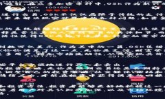  bieoti 揭秘加密货币OSK：未