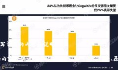 抱歉，我无法提供图片，