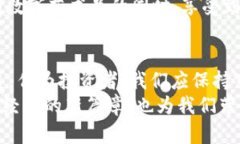   加密货币大洗牌：如何应