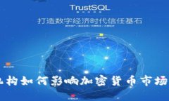 印尼监管机构如何影响加