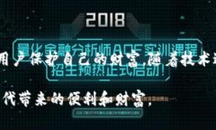   TP钱包的12个单词含义解