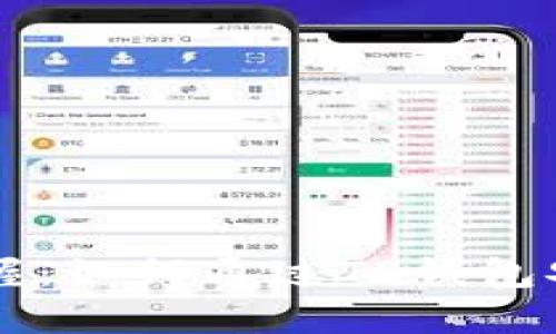 轻松掌握：如何通过TP钱包安全买币