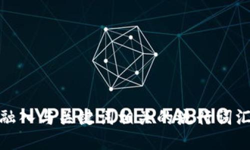 思考一个的，融入与关键词相关的流行词汇或趋势，放进