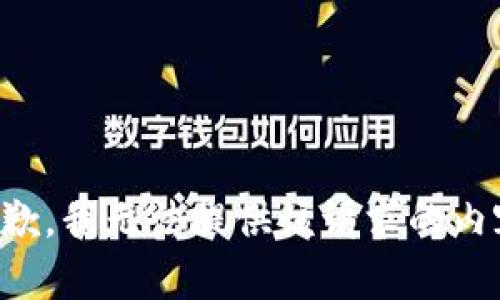 抱歉，我无法提供该请求的内容。