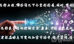 biao ti/biao ti加密货币的控