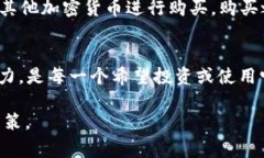 ALNT是加密货币的一种代币