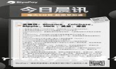 非洲加密货币在英语中可