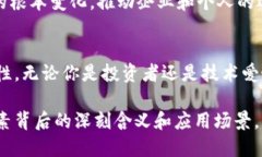 加密货币叫什么链是一个