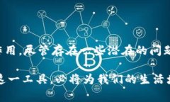 数字钱包（Digital Wallet）是