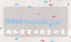 jiaotong怎么把币提到TP钱包