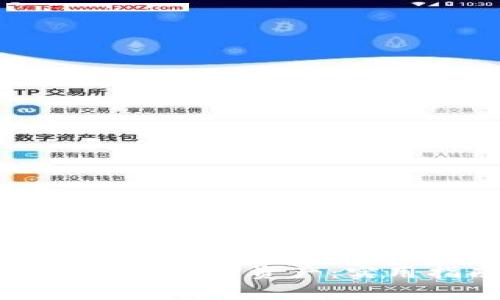 如何避免在TP钱包中丢失数字资产：实用指南与常见问题解答