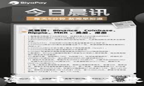   
元宇宙时代的加密货币：未来数字经济的新引擎