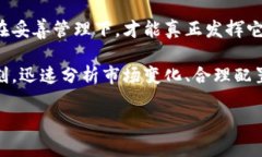 tp钱包口令是啥？揭秘TP钱