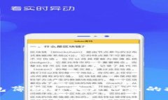 解决TP钱包薄饼打不开问题