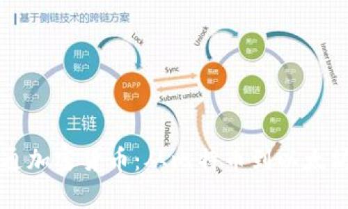深入了解普通加密货币：从比特币到以太坊的全面解析
