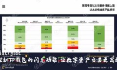 gidc/gidc  探秘TP钱包的闪兑