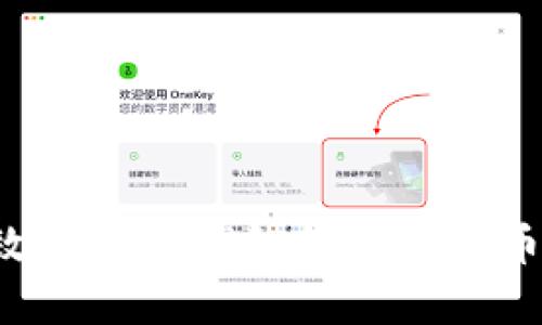 如何有效使用TP钱包管理币安币（BNB）？