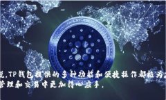 TP钱包电脑版里有没有BS