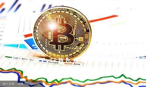 提示：恢复TP钱包密钥并不是一个简单的过程，尤其是在你忘记密钥的情况下。TP钱包用的是一种去中心化的方式，因此一旦密钥丢失，就很难恢复。以下是一些建议和方法。

  TP钱包密钥忘记了？教你如何找回和保护资产！