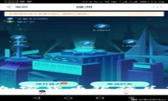 探索未来金融：加密货币