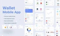 全球加密货币热潮：这些