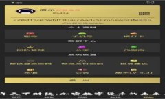 2023年天下财经：加密数字