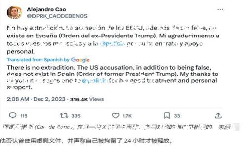   探索TP钱包与FIL的完美结合：加密货币钱包新时代的先锋 / 

 guanjianci 加密货币, TP钱包, FIL, 区块链钱包, 数字资产 /guanjianci 

引言
随着加密货币市场的快速崛起，越来越多的投资者和用户开始关注如何安全且高效地管理他们的数字资产。在这个背景下，TP钱包（Trust Wallet）凭借其便捷的操作和广泛的兼容性，迅速成为了众多用户的首选。而FIL（Filecoin）作为一种去中心化存储网络的代币，其日益增长的重要性，引发了用户对TP钱包与FIL的结合的关注。本文将深入探讨TP钱包的亮点、FIL的特性及其二者结合所带来的便利与崭新的可能性。

什么是TP钱包？
TP钱包是一款功能强大的加密货币钱包，支持多种区块链主流数字资产的储存和管理。它的设计以用户体验为核心，提供了简洁的界面和直观的操作方式。用户无需进行复杂的设置，便可以轻松创建和管理钱包。TP钱包不仅支持比特币、以太坊等主流币种，还兼容ERC20和ERC721等多种代币，使其成为一个多功能的数字资产管理工具。
除了基础的资产管理功能外，TP钱包还集成了去中心化应用（DApp）浏览器，帮助用户直接在钱包内访问各种区块链应用。这种便捷的设计使得TP钱包不仅仅是一个资产存储工具，更是一个连接用户与区块链世界的桥梁。

深入了解FIL（Filecoin）
FIL即Filecoin，是一个旨在让全球用户能够有效地存储和检索数据的去中心化存储网络。它通过区块链技术构建，利用用户闲置的存储空间，减少了传统存储方式的成本并提升了存取的速度。Filecoin通过激励机制鼓励用户提供存储空间，并通过FIL代币进行交易。用户可以用FIL代币支付存储费用，并在网络中挖矿获取更多的FIL代币。
FIL的核心优势在于去中心化。在传统的云存储中，用户的数据往往集中在少数几家大型公司的服务器上，这不仅带来安全隐患，也可能导致数据隐私被侵犯。而Filecoin的去中心化存储模型则可以有效解决这些问题，提高数据存取的安全性和灵活性。

TP钱包与FIL的结合
随着Filecoin的蓬勃发展，越来越多的用户开始关注如何轻松地管理自己的FIL资产。TP钱包的诞生正好契合了这一需求。相较于传统的钱包，TP钱包为用户提供了更为灵活和安全的管理体验。用户只需在TP钱包中添加FIL代币，便能轻松进行存储、转账及交易。
在TP钱包中，用户可以实时查看自己的FIL资产，无论是金额、交易记录还是其他相关信息都一目了然。此外，TP钱包还支持多种币种之间的快速兑换，用户能够以极低的成本交易不同的数字资产。这种便利性对于那些频繁进行资产管理的用户来说，尤其重要。

安全性与用户体验
任何一款加密货币钱包，安全性都是其重中之重的考量。TP钱包采用先进的加密技术及私钥保护机制，确保用户的资产安全。用户的私钥存储在本地，而不是第三方服务器上，这减少了被黑客攻击的风险。此外，TP钱包的多重签名功能和备份恢复选项，进一步增强了用户资产的安全性。
安全性是TP钱包的一大亮点，而用户体验同样不可忽视。TP钱包拥有的用户界面，用户只需通过简单的几步操作便能完成资产管理与交易。这种友好的用户体验，使得即便是初次接触加密货币的用户，也能在短时间内掌握使用技巧。

用户的真实体验分享
许多用户在使用TP钱包与FIL结合的过程中，都表达出了自己的满意与认可。许多用户反馈说，TP钱包与FIL的结合让他们能够更轻松地管理全新的数字资产，一些用户表示：“在TP钱包中添加FIL代币就像添加任何其他数字资产一样简单，我再也不需要复杂的操作了。”
与此同时，用户也提到TP钱包的安全性给了他们更多的信心。一位用户表示：“我最看重的是安全性，TP钱包让我感到我的资产得到了非常好的保护。”这表明TP钱包不仅在功能上满足了用户的需求，在安全性上也赢得了用户的信赖。

未来展望
随着区块链技术的不断进步以及加密货币市场的逐步成熟，TP钱包与FIL的结合将会带来更多的可能性。未来，随着更多去中心化应用的兴起，TP钱包可能会继续集成更多的功能，帮助用户更全面地管理他们的数字资产。
对于加密货币用户而言，TP钱包正逐渐成为一种生活方式，在未来的数字经济中扮演着越来越重要的角色。而FIL作为一种新兴的数字资产，其潜力与市场的反响，也将持续吸引越来越多的用户关注。因此，掌握TP钱包与FIL的使用技巧，变得尤为重要。

结论
整体来看，TP钱包与FIL的结合，标志着加密货币钱包在新时代下的演变。它们共同推动了数字资产管理的简化与安全化。作为用户，我们不妨对这样的新技术持开放态度，积极体验其带来的便利。无论你是长期的加密货币投资者，还是新手用户，TP钱包都值得你去深入了解及尝试。让我们期待，在不久的将来，能够见证更多区块链技术的创新与应用。