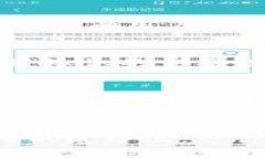   TP钱包如何查看数字货币