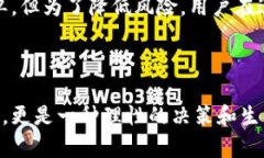 bibtitle如何在TP钱包中轻松