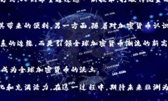 baioti非洲的加密货币革命