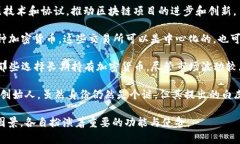 在加密货币的世界里，有