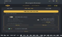 TP钱包支付矿工费的全面指