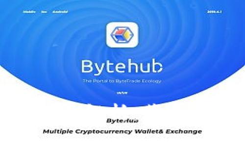 加密货币限流现象解析：背后原因及未来趋势