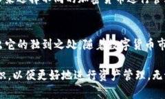 tp钱包是冷钱包的完全解读