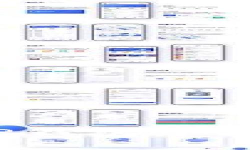 了解Pig猪猪币在TP钱包中的手续费和使用技巧