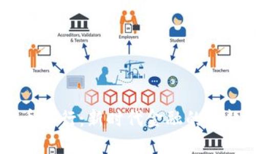 香港加密货币银行：新时代金融的崛起与未来展望