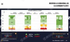 如何在TP钱包中查看您的