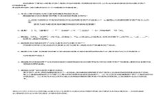 加密货币寒冬：在动荡中