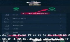 思考一个的，融入与关键