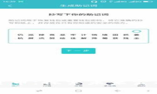 国家队加密货币：探索未来金融的新可能性