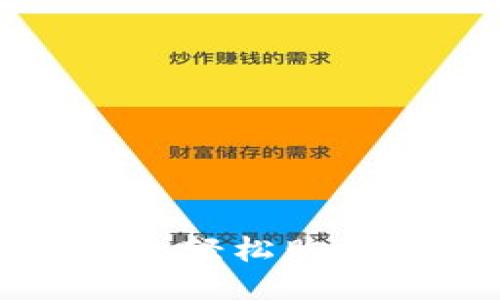 如何通过TP钱包轻松购买ETH：全面指南