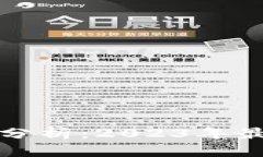 中央加密货币价格分析：