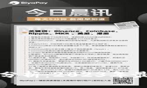 中央加密货币价格分析：2023年最新趋势与市场预测