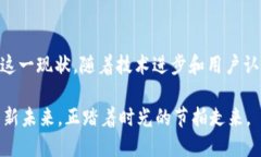   建设交通加密货币：未来